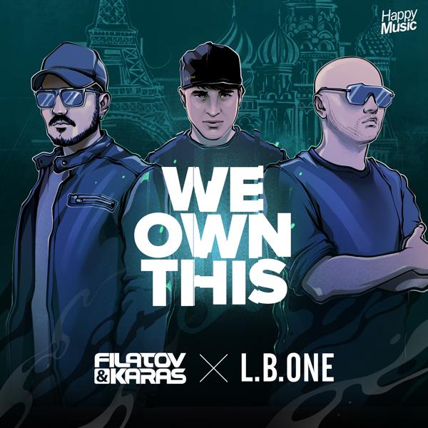 Альбом We Own This исполнителя Filatov & Karas, L.B.One