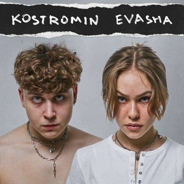 evasha все песни в mp3