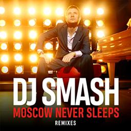 DJ SMASH - Moscow Never Sleeps (R'n'B Radio Version)