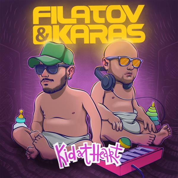 Альбом Kid аt Heart исполнителя Filatov & Karas